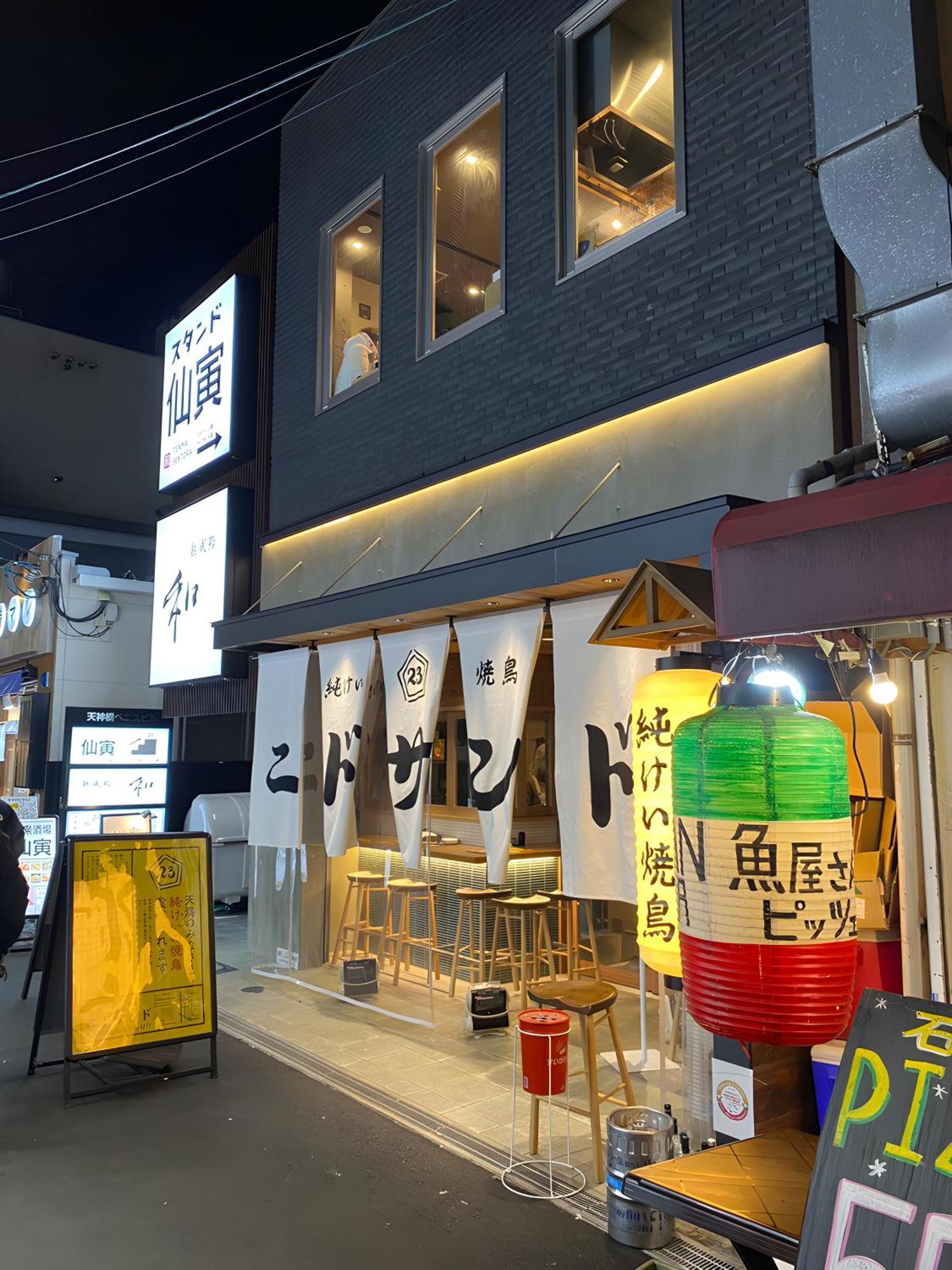Renewal 天神橋筋六丁目駅徒歩2分 屋上テラス付き一軒家 天満居酒屋街2分 梅田10分 難波15分 Villa Осака Екстериор снимка