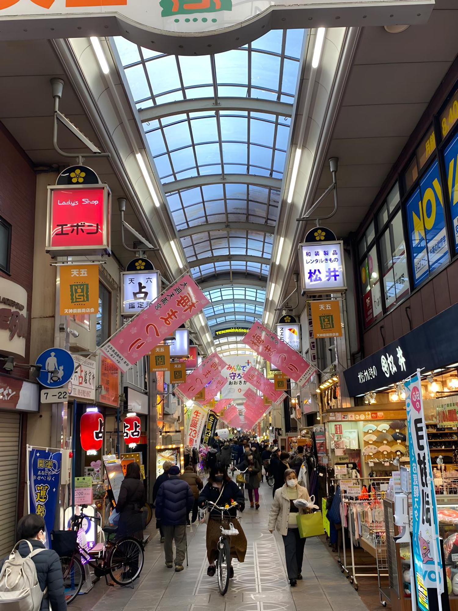Renewal 天神橋筋六丁目駅徒歩2分 屋上テラス付き一軒家 天満居酒屋街2分 梅田10分 難波15分 Villa Осака Екстериор снимка