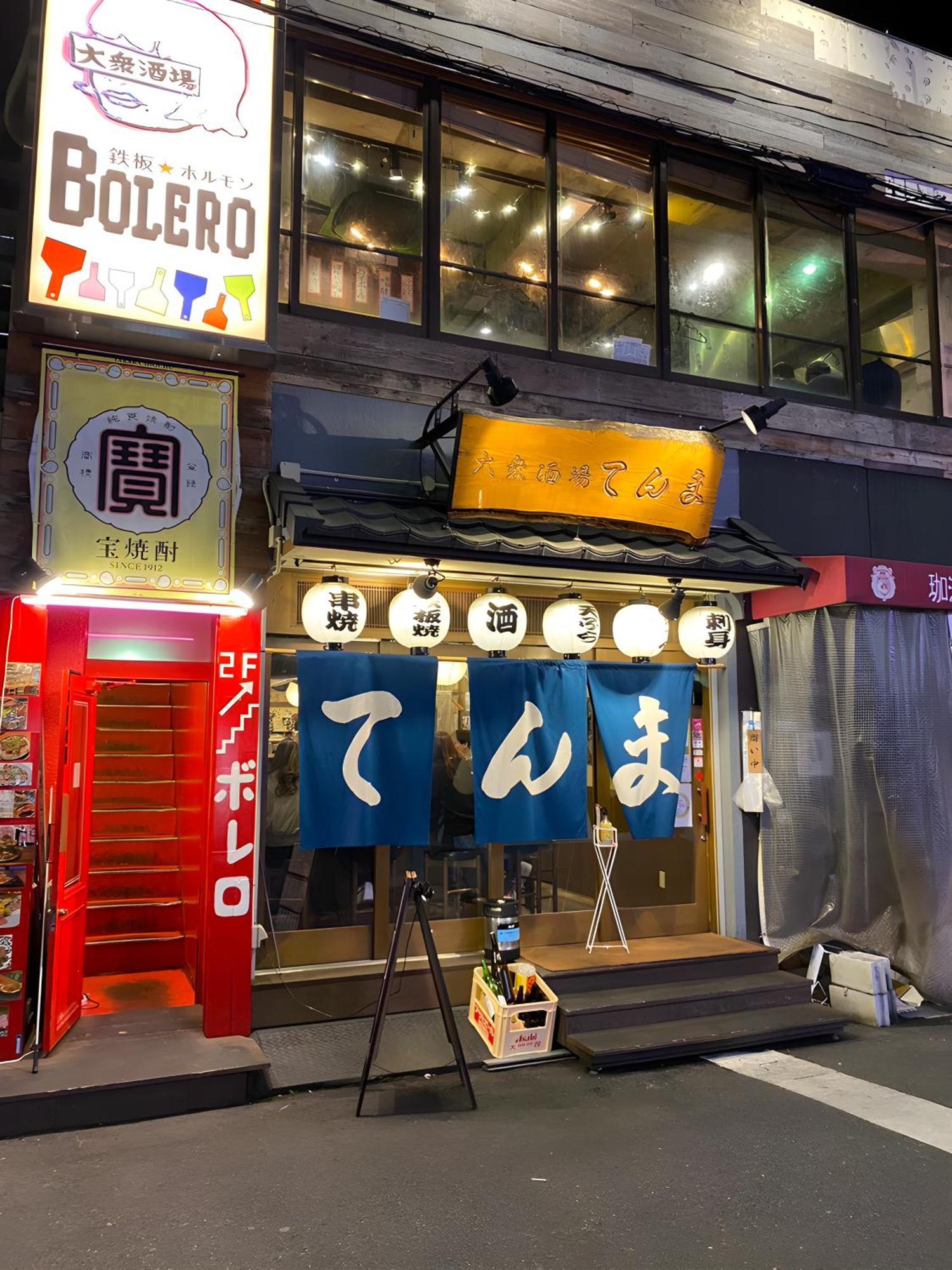 Renewal 天神橋筋六丁目駅徒歩2分 屋上テラス付き一軒家 天満居酒屋街2分 梅田10分 難波15分 Villa Осака Екстериор снимка