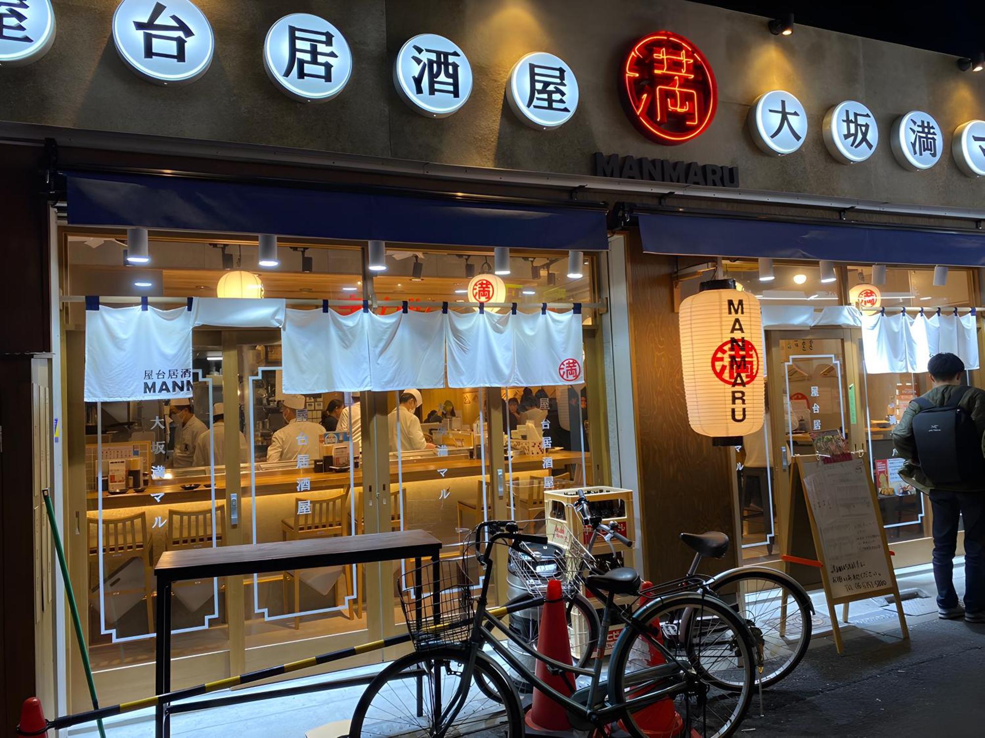 Renewal 天神橋筋六丁目駅徒歩2分 屋上テラス付き一軒家 天満居酒屋街2分 梅田10分 難波15分 Villa Осака Екстериор снимка
